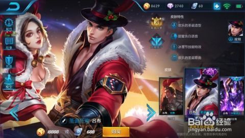 王者荣耀吕布吸血最强出装,王者荣耀最强吸血出装解析