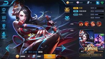 重做荆轲打野出装,重装上阵，锋芒再显