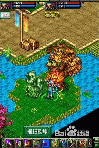 侠义ol六扇门加点,打造最强门派精英 侠义ol六扇门加点,打造最强门派精英