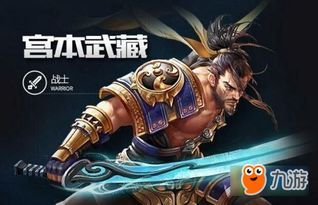 宫本s8赛季出装,打造无敌战士