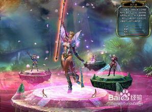 诺亚传说异能者加点,解锁潜能，成就传奇