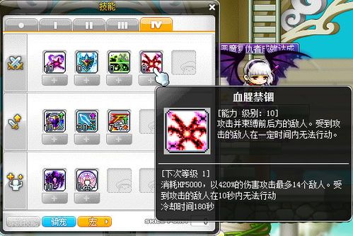 恶魔复仇者怎么加点,加点攻略，打造无敌战神