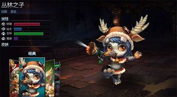 英魂丛林之子最强出装,英魂丛林之子最强出装攻略解析