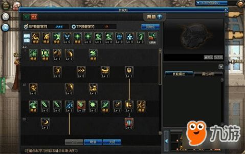 90版本剑宗加点,90版本加点攻略解析