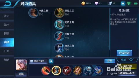 百里守约大野出装,精准狙击，掌控战场