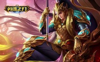 英魂之刃赵云出装燃魔,赵云燃魔出装攻略解析