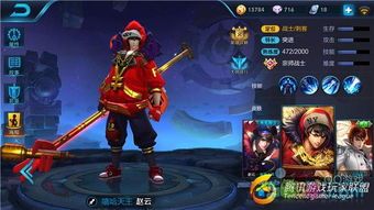 新赵云出装,打造战场霸主，一骑当千