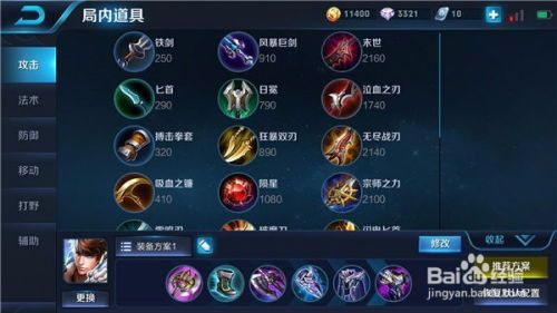 新赵云出装,打造战场霸主，一骑当千