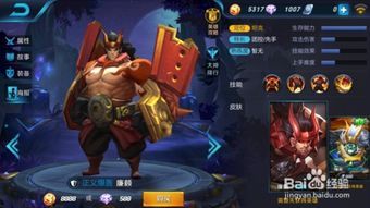 王者荣耀廉颇技能加点,勇猛坦克的战场崛起之路