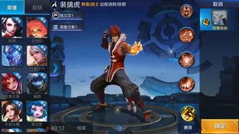 裴擒虎出装复活甲,战神归来，逆境重生