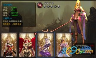 战争女神攻略,全面解析战场霸主之路