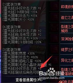 魔皇刷图加点90版本,全方位提升战力解析