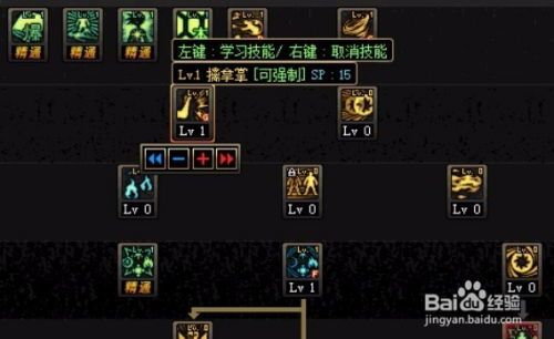 魔皇刷图加点90版本,全方位提升战力解析