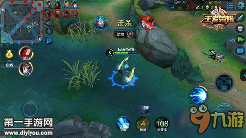 王者荣耀小立墨子出装,立墨子装备搭配解析 王者荣耀小立墨子出装,立墨子装备搭配解析