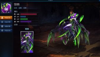 狼蛛如何出装,打造战场霸主之选