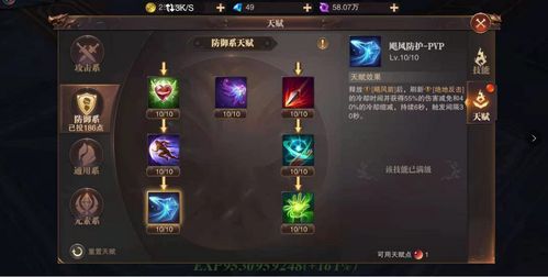 圣导加点,揭秘神秘力量背后的修炼奥秘