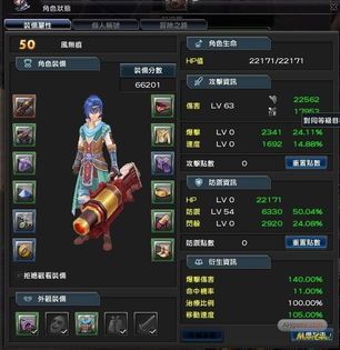 冒险岛火炮加点,冒险岛火炮加点攻略解析