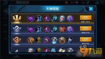 虎牙曹操露娜微博出装,虎牙电竞选手独门出装攻略