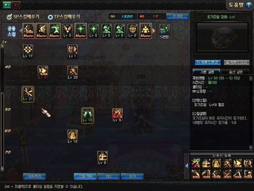 剑豪刷图加点,打造高效输出利器