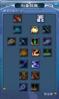 武林外传剑圣加点图,武林外传中的绝世剑法解析