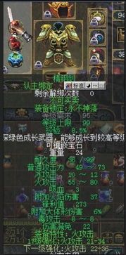 剑与传说技能加点,技能加点攻略，打造无敌战神之路