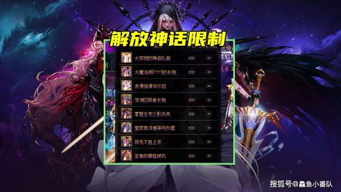 黑桃皇后决战出装,揭秘神秘出装策略