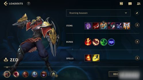 劫怎出装,打造高爆发刺客，轻松秒杀敌人