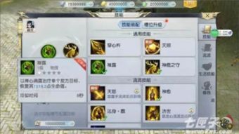 镇魔曲手游和尚流派加点,和尚流派加点攻略，揭秘无敌和尚养成之路