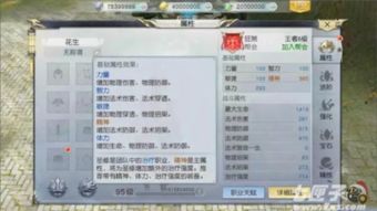 镇魔曲手游和尚流派加点,和尚流派加点攻略，揭秘无敌和尚养成之路