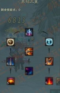 英招技能加点,打造无敌英雄之路 英招技能加点,打造无敌英雄之路