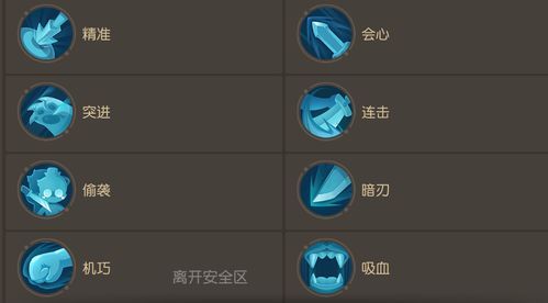 英招技能加点,打造无敌英雄之路 英招技能加点,打造无敌英雄之路