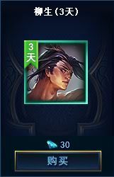 极战联盟柳生怎么出装,打造无敌剑客的巅峰之路