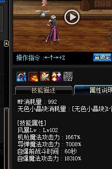 dnf魔掌9机械加点,极致输出，掌控战场的加点攻略解析