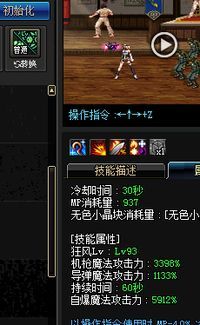 dnf魔掌9机械加点,极致输出，掌控战场的加点攻略解析