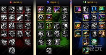 蕾欧娜加点,打造无敌战士之路