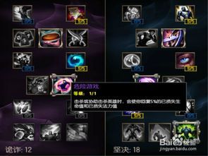 蕾欧娜加点,打造无敌战士之路