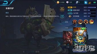 王者荣耀廉颇出装s7,硬核坦克的崛起之路