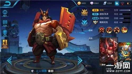 王者荣耀廉颇出装s7,硬核坦克的崛起之路