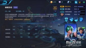 王者荣耀肉出装,打造坚不可摧的防线