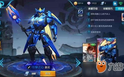 赵云怎么出装暴击2018