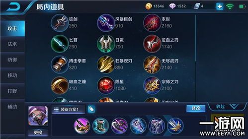 兰陵王出装s8打野,掌握节奏，掌控野区