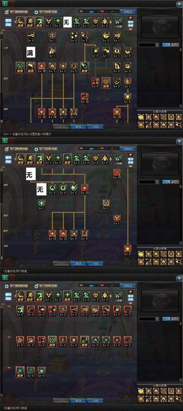 dnf召唤加点模拟,打造最强召唤兽阵容攻略