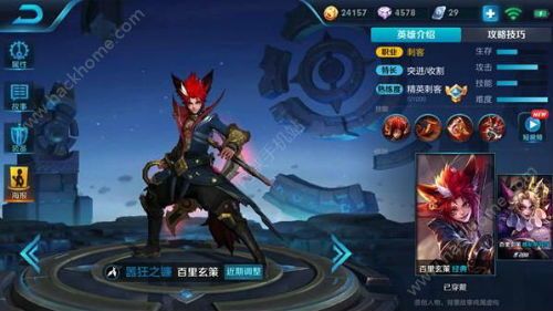 王者玄策出装大全,全方位出装大全解析