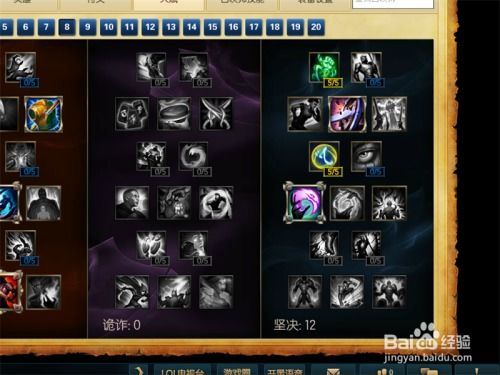 女武神出装技能加点,装备技能加点攻略解析