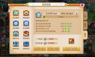 地府加点攻略,解锁最强冥界英雄 地府加点攻略,解锁最强冥界英雄