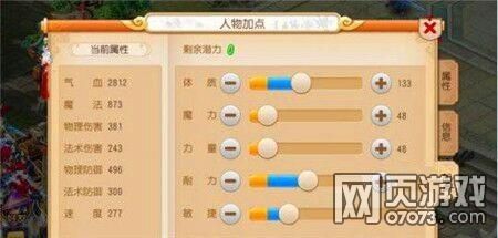 地府加点攻略,解锁最强冥界英雄 地府加点攻略,解锁最强冥界英雄