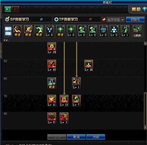 90版本红眼pk加点,打造无敌红眼战士