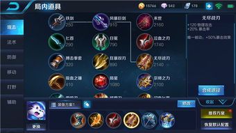 21赛季梦奇最强出装,打造无敌战神梦奇