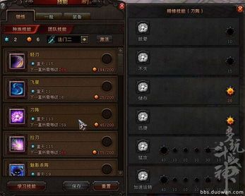 龙女链刃加点,加点攻略，解锁最强战斗姿态