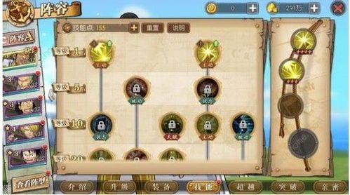 燃烧意志黄猿加点,全面解析技能搭配与战斗优势